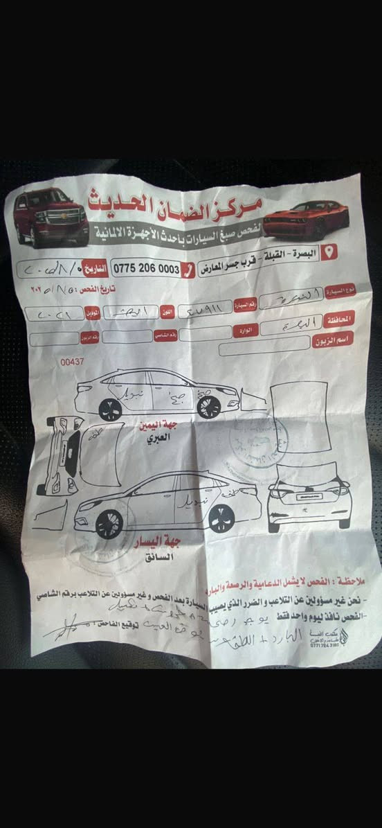 النترا افانتي ٢٠٢١ وارد كوري خط واحد بانزين مكينه ١٦٠٠
فول موصفات ماعده الفتحه السعر ١٤٠
مكاني البصرة 
الرقم ***********
***********
