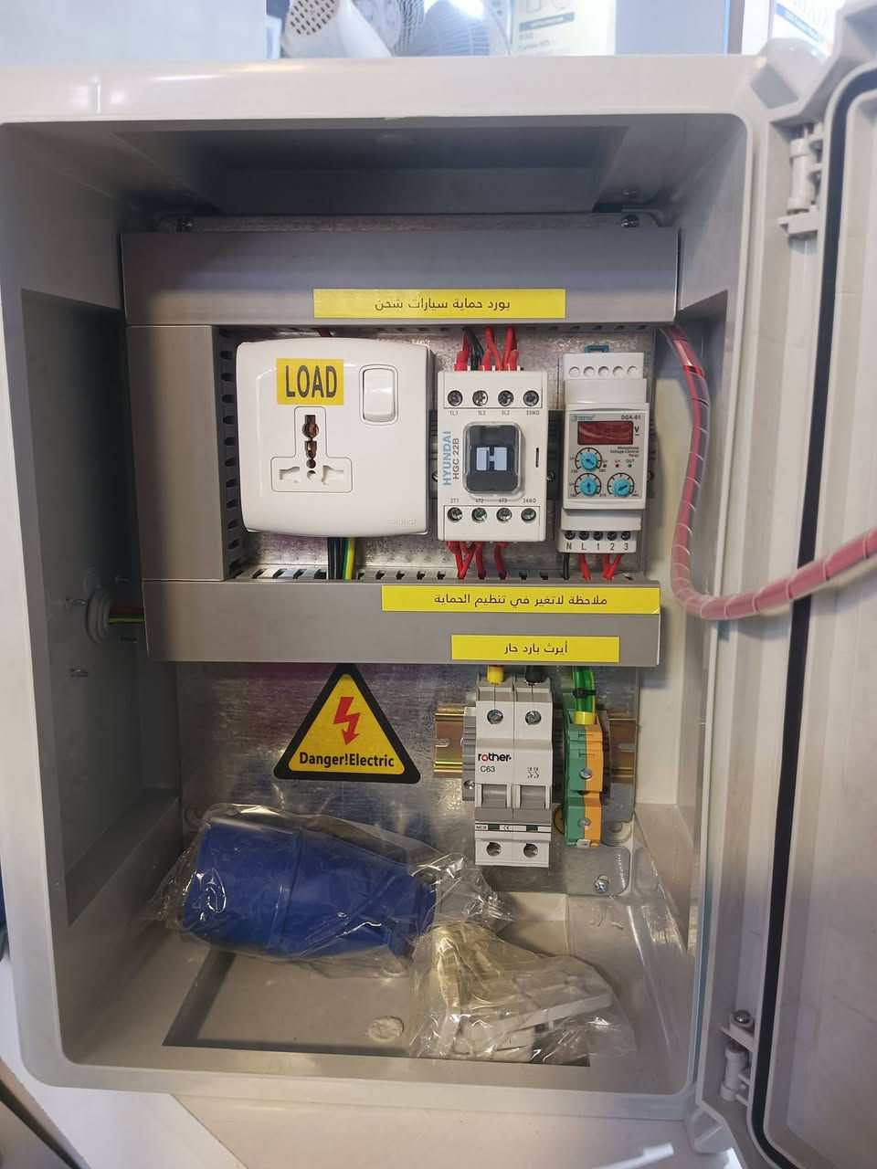 السلام عليكم عمل كافة بوردات سيارات الشحن 16 امبير و32 امبير ضمان لمدة سنة مواد اصلية ويوجد توصيل كافة المحافضات وبأسعار مناسبة ويوجد خدمة الشد داخل بغداد واتساب ***********
