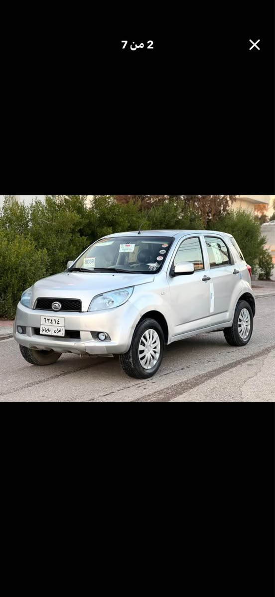 سعر ٧١ ورقە شوێن هەولێر 
دایهاتسۆ ٢٠٠٨ تۆماتیک جام کارەبا گێرومەکینەوتەبریدوبەناوکردن بەشەرتە هەموو شتی بەشەرتە ٢پارچە سبوغ بێ لێدان سەیارەکە زۆرجوانە 
عربي 
سعر ٧١ ورقە مکان اربیل 
دایهاتسو ٢٠٠٨ توماتیک جام کهربا گیرومحرک وتبرید وتحویل بشرط ٢قطعە سبغ بدون ضربە أربيل, العراق


**إذا كنت صاحب هذا الإعلان وتريد حذفه لأي سبب، رجاءا أرسل رسالة إلى الدعم الفني**