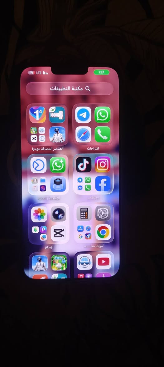 سلام عليكم شباب 13 برو ماكس ذاكره 512 باطاريه 95 سعر 750 عنوان ابو الخصيب كوت ثويني وي
*********** رقم هاتف
