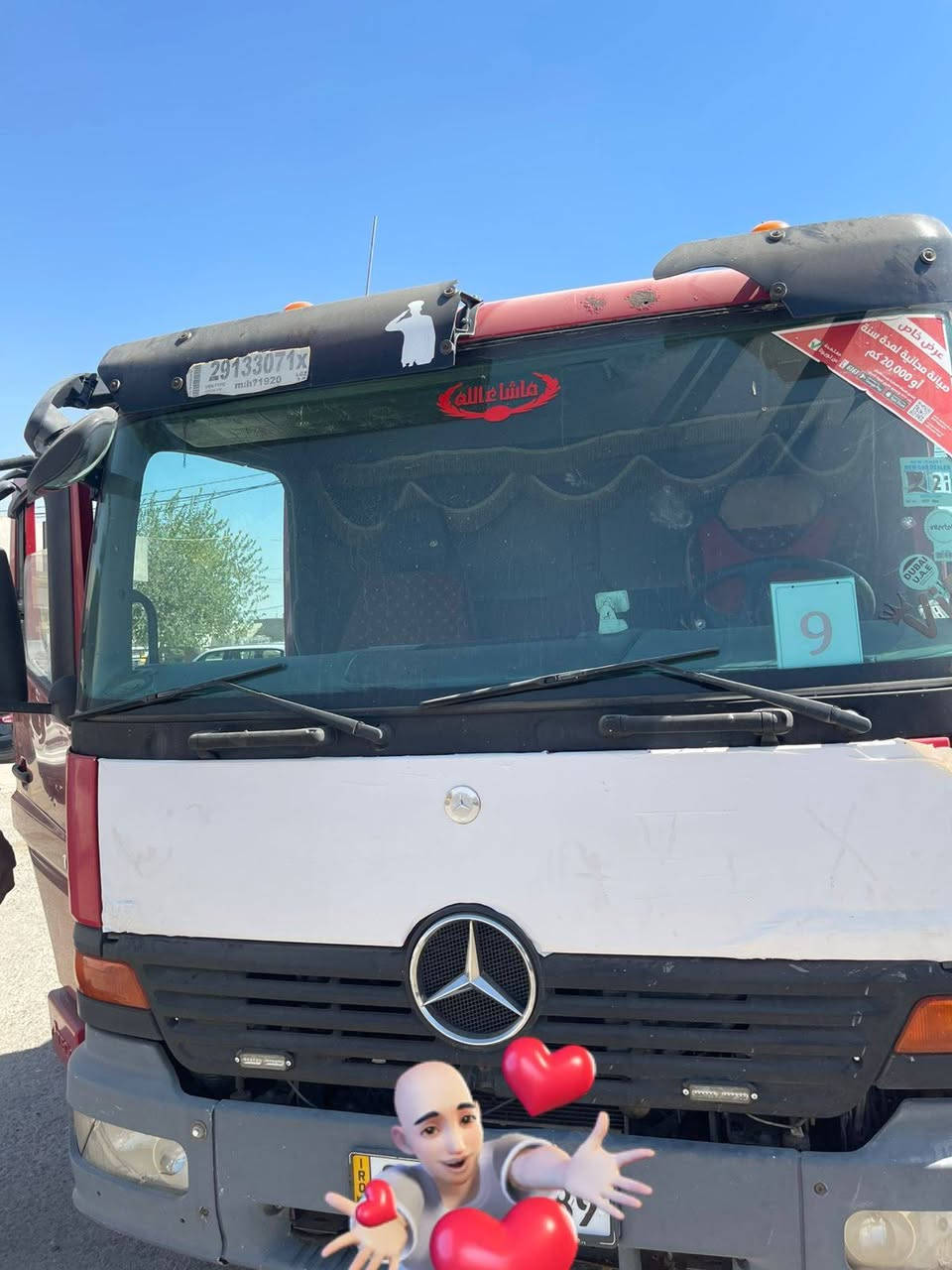 اتيكو قلاب دمعه  سته سلندر ثمانيهرقم سليمانيه الماني هزه جديده سنويه جديده موديل 202  برقي  مكفوله كفاله عامه عنوان. بغداد ***********)()(@‏‪0750 592 1228‬‏
