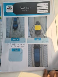 النترا • ٢٠١٧ • رقم اربيل