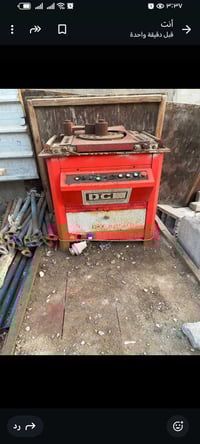 عواجه تركي • نظيفة شغالة • البصرة القرنة