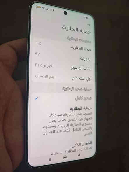 شاومي 15 الترا
ذاكره ٥١٢ /١٦
ضمان الوكاله. مو تقارنه بسنخه الصين 
نظافه مليار بلمئيه محافظ ٢ وياه عليه لاصق شاشه ولاصق كامرات 
ملحقات كامله كله بس ذني ب٥٠ الف 
السعر مليون و٢٠٠. وبي مجال كلش قليل 
بغداد الكرخ 
توصيل داخل بغداد موجود 
***********
