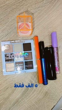 عروض • مستحضرات تجميل • مكياج