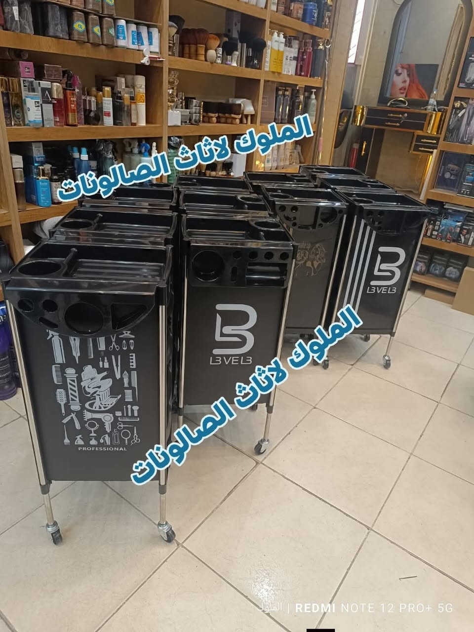 تجهيز صالون حلاقه رجالي ونسائي 
بأسعار مناسبه 
حامله شسوار بعده الوان 
جهاز بخار حار بارد 
عربه اصباغ.  عربه تنضيم ادوات 
للحجز والاستفسار مراسله الصفحه 
يوجد توصيل لكافة محافظات


**إذا كنت صاحب هذا الإعلان وتريد حذفه لأي سبب، رجاءا أرسل رسالة إلى الدعم الفني**