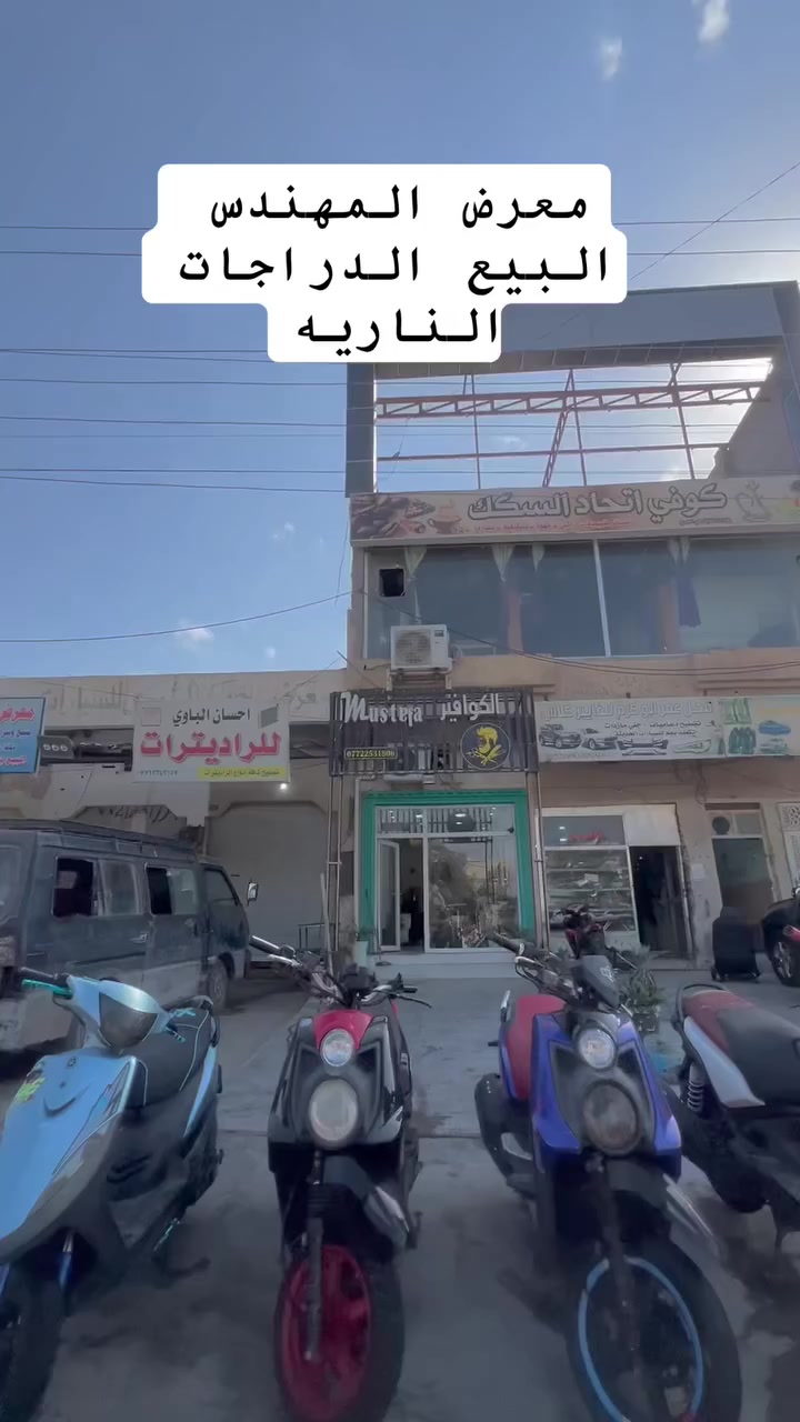 تفاصيل داخل المقطع ***********
