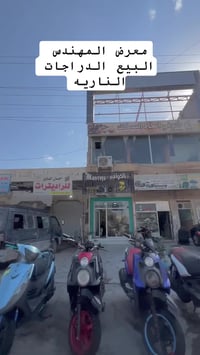 تفاصيل داخل المقطع 07728323538