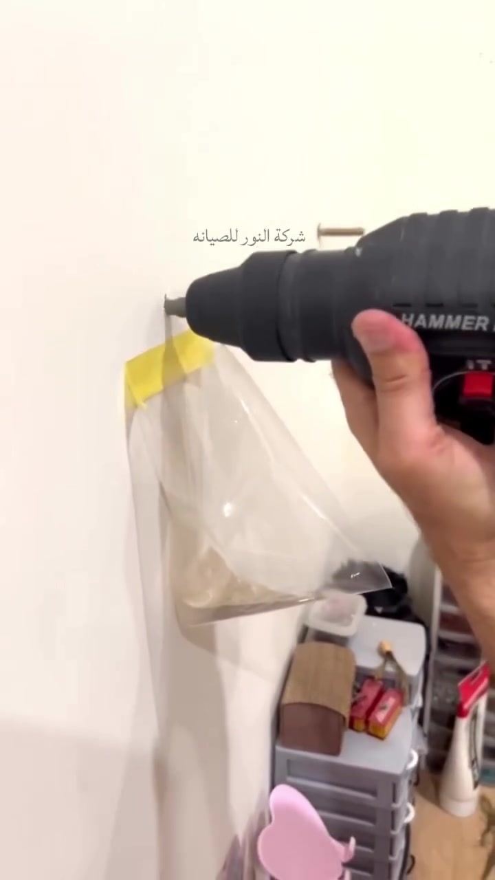 ✨ شغل مرتب… ولمسة تفرق 👌

تركيب رف حائطي بدقة عالية وتشطيب نظيف، حتى يطلع شكله أنيق ويكمل ديكور المكان. 🏠🔧

إذا تريد شغل مرتب، تثبيت مضمون، ولمسات احترافية، إحنا بالخدمة. 💯

📞 للحجز والاستفسار (واتساب/اتصال):
***********
***********

#تركيب_رفوف
#ديكور_منزل
#تشطيبات
#تركيب
#خدمات_هندسية
