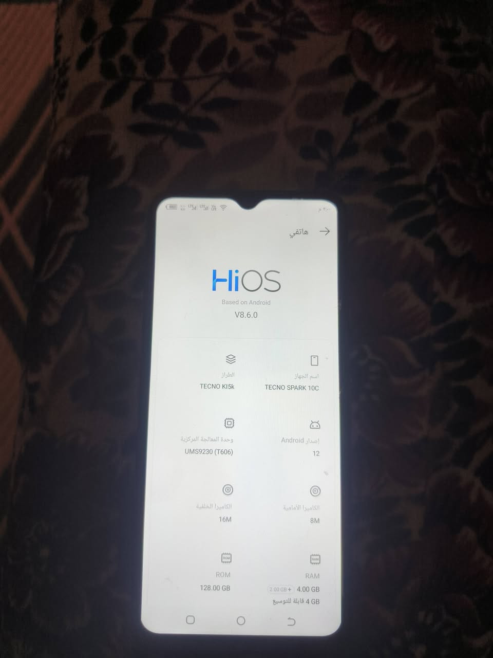 سلام عليكم  جهاز للبيع نضيف مداخل تصليح مابي اي شخط ذاكرة 128 اسم جهاز TECNO SPARK 10C سعر 100


**إذا كنت صاحب هذا الإعلان وتريد حذفه لأي سبب، رجاءا أرسل رسالة إلى الدعم الفني**