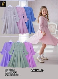 ملابس أطفال • جملة