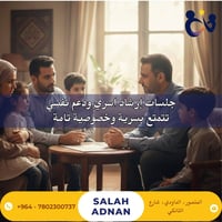 في زحمة الحياة وضغوطها اليومية… بين مسؤوليات الأسرة، ومتطلبات العمل، و...