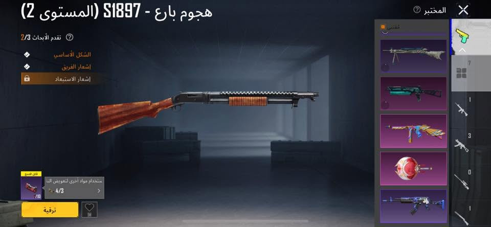 سلام عليكم حساب بيجي للبيع ربط نظيف فيسبوك تفاصيييل كامله بل صور حساب اعتقد مشحون 5 مرات او اقل او اكثر سبب البيع عدم تفرغ مكاني موصل لتواصل واتساب (***********) اتصال ماجاوب او ماسنجر مفتوح بيع وجه لو وجه تجيني تكلي دز الحساب وادزلك لاتعب نفسك  ومتوازي على بيعته كلش
