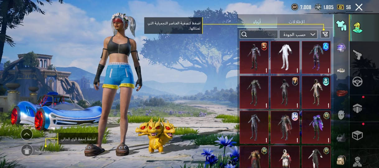 حساب ببجي للبيع او مراوس داخل الموصل فقط وجه لوجه


**إذا كنت صاحب هذا الإعلان وتريد حذفه لأي سبب، رجاءا أرسل رسالة إلى الدعم الفني**