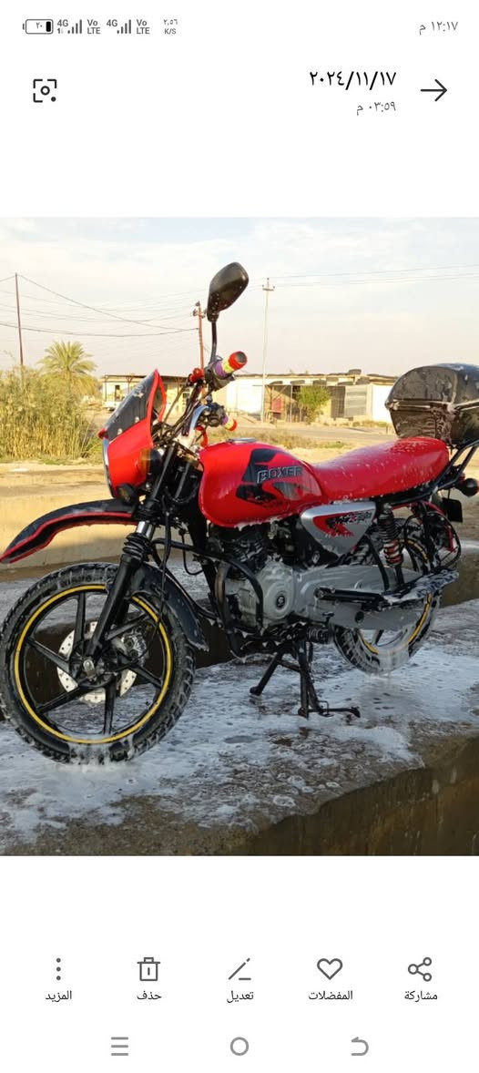 #لبيع
موديل 20 🔥
تفاصيل خاص 😉🔥


**إذا كنت صاحب هذا الإعلان وتريد حذفه لأي سبب، رجاءا أرسل رسالة إلى الدعم الفني**