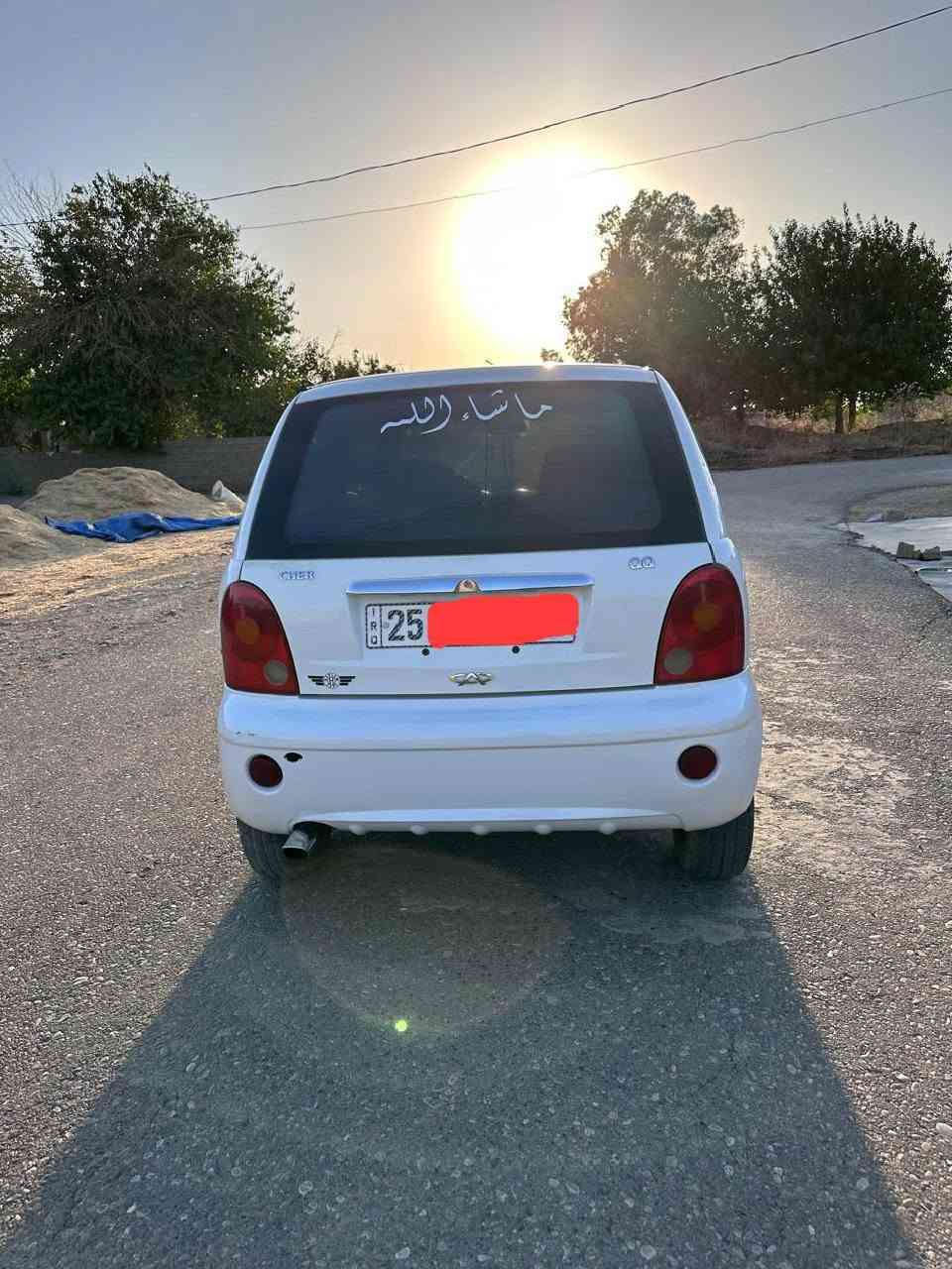 سياره شيري QQكئر عادي مكينه بل كارتؤن لا صه رف لا بوخار مابيه سه نه ويه 2031كه ركوك بسمي  هه زه جديد لا ضه ربه والا صبوغ مابيه كوله بل شه رت سعر 35مه جال رقم ته له فؤن ***********واتسئاپ رقم اسيا***********
