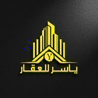 قطع توزيع • دور سكنية • الناصرية الموحية