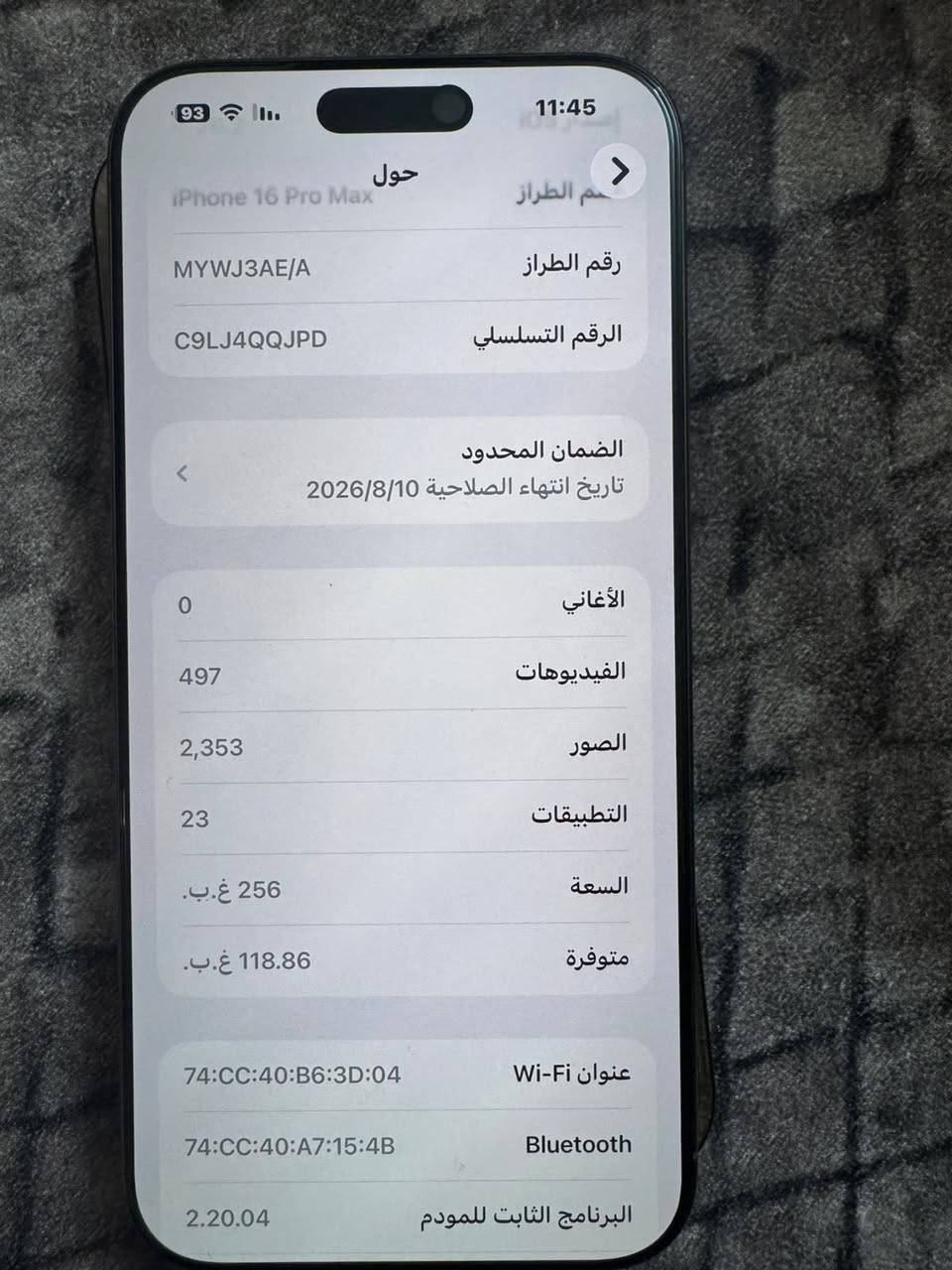 16 برو ماكس ضمان بعدو كل تفاصيل
الجهاز بالصور شخط مابي كامل ملحقاته
بطاريه 100 
السعر 1450
***********
