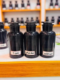 علب عرض عطور • ٩٤ قطعة • ضد الشمس
