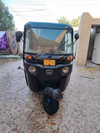 تكتك 2020 شهر العاشر كفاله عامه  0781590566 07764440855