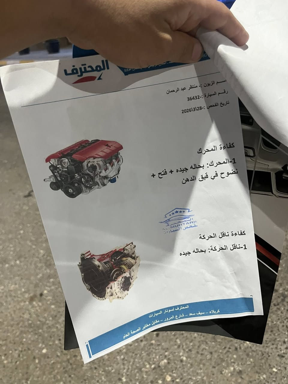 اكسنت وارد خليجي ٢٠١٦ 
تبريد تدفئه
فول عده البصمة 
شاشه 
اشاير بالمري
فتحه
دوش قطرتين
رقم كربلاء
هزه جديدة 
السونار مرفق بالصور يوضح كلشي بالسيارة للأتصال ***********
السعر ١٠٥
