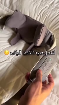 جهاز تدليك الرقبه • ألام الرقبه • توصيل بغداد