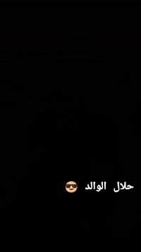 رقم الهاتف ***********
