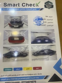 كيا فورتي • ٢٠١٩ • بدون حادث