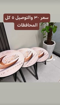 مستلزمات ديكور • ديكور منزلي • أسعار مناسبة