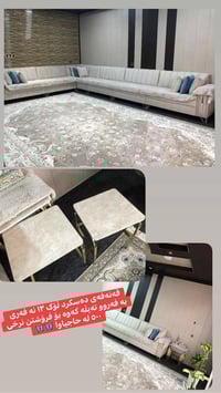 كنب • حاجياوا