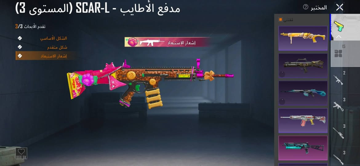 للبيع ب٢٥ او مراوس حساب بيس اقبل وجه وجه


**إذا كنت صاحب هذا الإعلان وتريد حذفه لأي سبب، رجاءا أرسل رسالة إلى الدعم الفني**