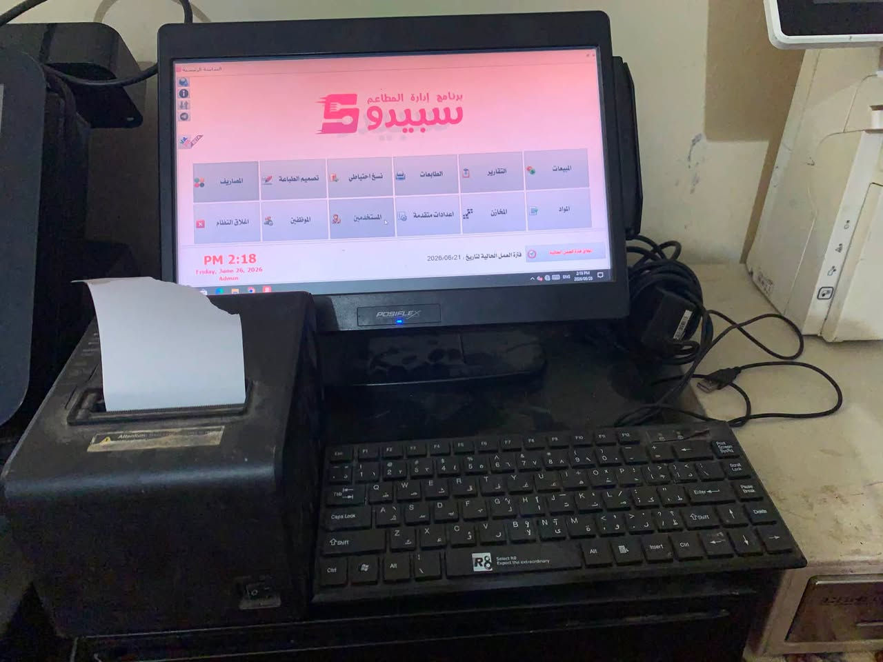 جهاز كاشير متكامل للبيع (نظام Posiflex)
جهاز كاشير احترافي متكامل مخصص لإدارة المطاعم والكافيهات والمحلات التجارية، مستخدم ونظيف وجاهز للعمل فوراً.
🖥️ المواصفات الفنية والملحقات (حسب الصور المرفقة):
 الشاشة الرئيسية: شاشة لمس (Touch Terminal) احترافية من الماركة العالمية المعروفة POSIFLEX، تتميز بمتانتها العالية للعمل الشاق (تظهر بوضوح في ⁠image.png⁠).
 شاشة العميل الخلفية: مدمجة في ظهر الجهاز لعرض الحساب للزبائن (تظهر في أعلى يمين الصورة ⁠image.png⁠).
 نظام التشغيل: يعمل بنظام Windows 10 مستقر ويدعم كافة البرامج (تظهر واجهة النظام في ⁠image_3.png⁠).
 البرنامج المنصّب: معزز ببرنامج سبيدو 5 (Speedo 5) المتخصص في إدارة المطاعم (القوائم، المبيعات، المخازن، التقارير، الموظفين، والمصاريف) كما هو موضح في واجهة البرنامج في ⁠image.png⁠.
 الطابعة: طابعة إيصالات حرارية (Receipt Printer) سريعة وممتازة (تظهر في ⁠image.png⁠).
 الملحقات: كيبورد ميني أسود مريح للتحكم السريع + كافة الكابلات والوصولات الأصلية الخاصة بالجهاز.
💡 ملاحظة هامة للمشتري:
البرنامج حالياً يحتاج فقط إلى تحديث وتفعيل من قبل الشركة البرمجية المسؤولة؛ بمجرد اتصالك بالشركة سيقومون بتحديثه وتفعيله لك مباشرة لتنزيل منيوهاتك والبدء بالعمل.
💰 السعر وتفاصيل الاتصال:
 السعر: 500 ألف دينار عراقي (قفل) 💵
 الموقع: بغداد - الزعفرانية 📍
 رقم الهاتف للتواصل والاتصال: *********** 📞
