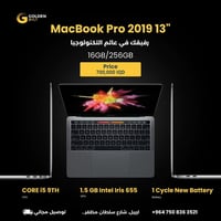 ماك بوك برو • ١٣ إنش • ١٦ جيجا رام