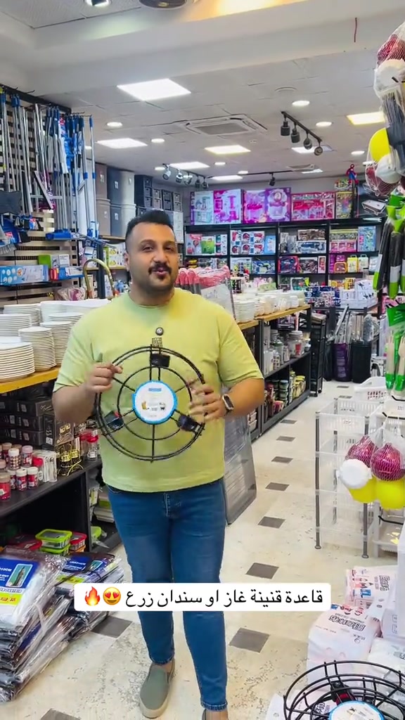 ✨ قاعدة قنينة الغاز / سندان زرع ✨ عملية، قوية ومتعددة الاستخدام 💪🌿تستخدم كقاعدة ثابتة لقنينة الغاز أو كسندان أنيق لأصص الزرع والديكور ‎العنوان: زيونة – قرب صالون سامو ومركز الشابندر ‎💬 راسلنا مباشرة على الواتساب واحجز طلبك الآن 👇 https://wa.me/9647710090950 ‎📲 خدمة الزبائن: *********** ‎📞 للشكاوى: *********** ‎📱 حمّل تطبيق فيلا واطلب بكل سهولة: ‎🤖 أندرويد: https://play.google.com/store/apps/details?id=com.clicklive.villa ‎🍎 آيفون: https://apps.apple.com/app/id1600558235 ‎🚚 خدمة التوصيل متوفرة: بغداد – جميع المحافظات ‎🔥 سارع قبل نفاد الكمية! ‎#عروض #ترند #خصومات #تخفيضات #منزلية 
