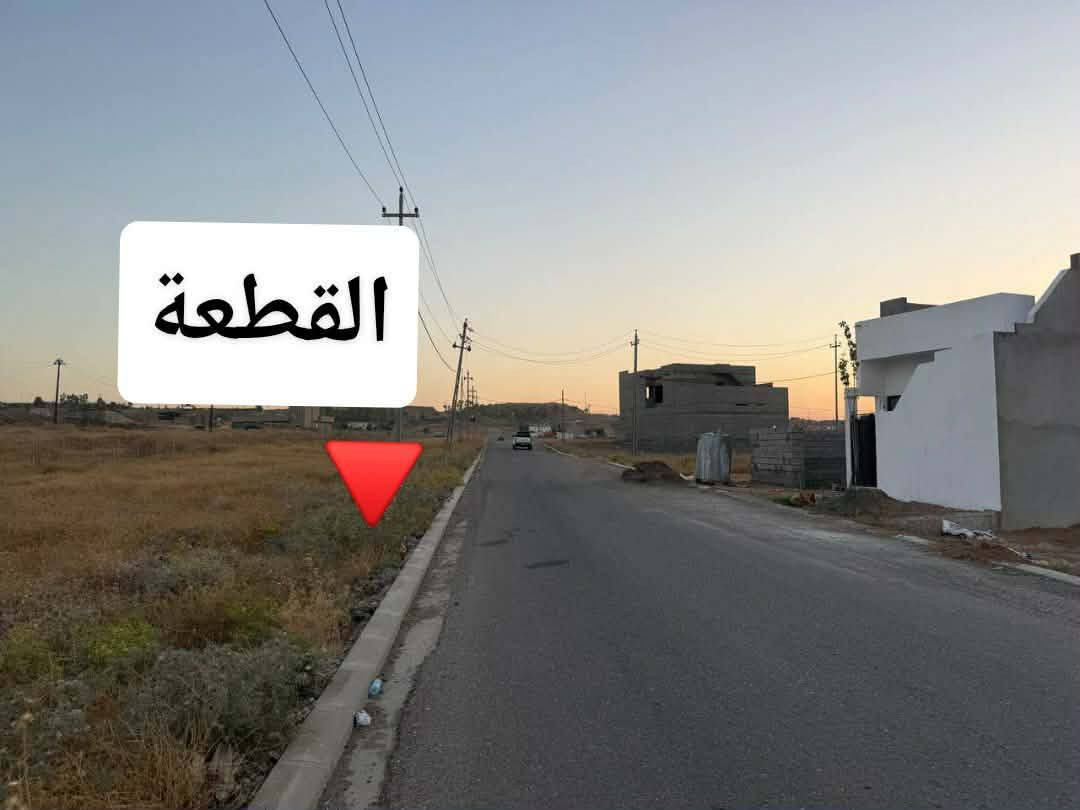قطعة ارض للبیع في مجمع ميلينيوم السكني
طابو ملك صرف.. بٲسمي
المساحة 240م 
موقع جيد موضح بالصورة
السعر 40وبي مجال شوية
للٲستفسار: ***********
