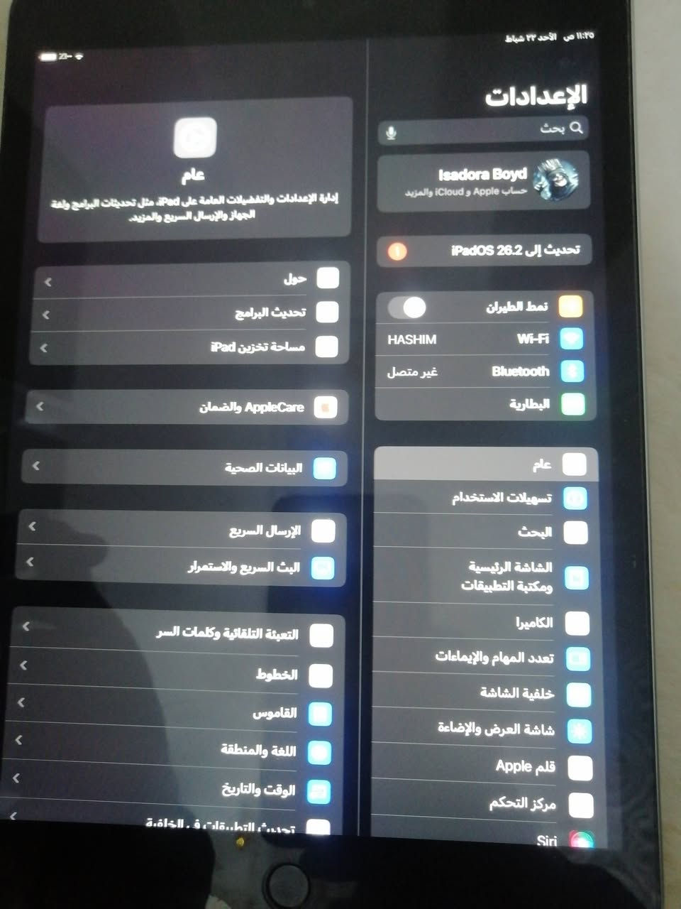 ايباد 9  مكاني حله شارع 60 تفاصيل فقط  ( ***********)
