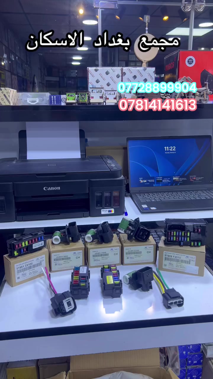 مجمع  بغداد  الاسكان   اختصاص   قطع  الغيار  الاصليه  

اهلآ بكم في  مجمع بغداد قطع غيار سيارات 

   
 
 
 
                          🚨🚨 انسب  الاسعار  🚨🚨
  اكتب  تم  وطلب  اسم  الماده   ترد   الصفحة  السعر  والتفاصيل في  رسالة   👍👍👍👍

لايك  ومشاركة  للصفحه 
مجمع  بغداد قطع  غيار  سيارات كوري  صيني  ايراني جملة  ومفرد
العنوان  () بغداد الاسكان  شارع  كلية بغداد للعلوم الاقتصادية 
بداية شارع  مخازن التموينيه  قرب  مرور الطوبجي  مدخل الاسكان   مجاور  مطعم  التمار   
 
ارقام  الهاتف 

***********        📌✅

  ☎️☎️

***********      📌  📌
