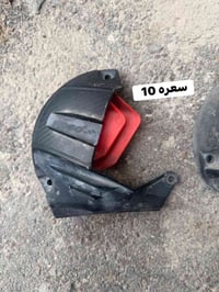 قبغات فلاوين. للبيع اسعار بل صوره اسعار قفل مكاني وزيريه الكسره 077335...