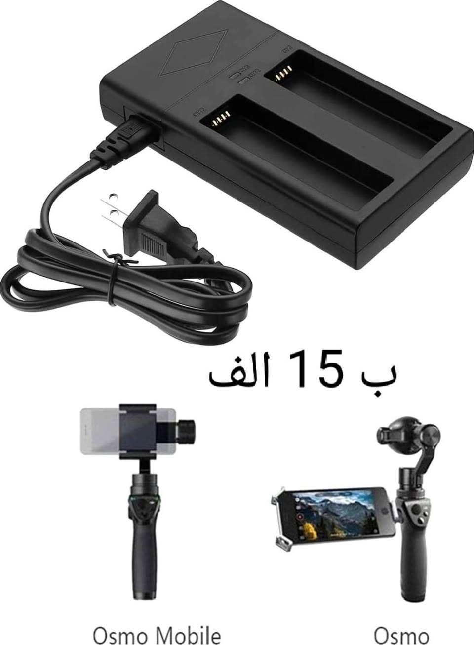 قطع تخص تصوير شوف والي يعجبك تعال خاص وتدلل أسعار مكتوبه
@إشارة


**إذا كنت صاحب هذا الإعلان وتريد حذفه لأي سبب، رجاءا أرسل رسالة إلى الدعم الفني**