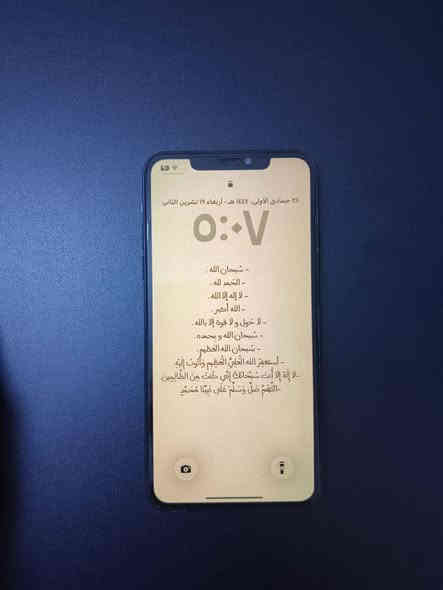 iphone 11 pro max
ذاكرة 64 بطارية 100 دبل سيمكارت 
شاحنة اصليه وشادلة لزكة مضلله وحماية كامرات وكفر جيلاتين
مبدل بطارية وشاشه اصليات وضهر مفطر وكامرة رقم واحد تهتز والباقي شغال اتصال فرمت حدث 
سعره 270 وبي مجال 
مكاني بغداد الدوره رقمي *********** بي واتساب
