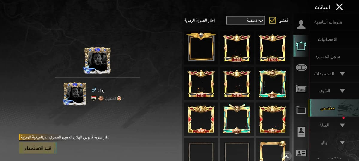 للبيع مستعجل علي سعر 300وبي مجال موصل ايسر ❤


**إذا كنت صاحب هذا الإعلان وتريد حذفه لأي سبب، رجاءا أرسل رسالة إلى الدعم الفني**