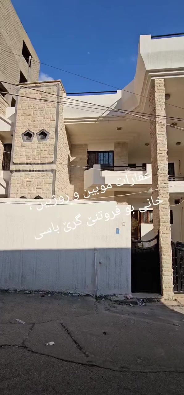 بو پتر پێزانینا پەیوەندیێ بڤان ژمارا بکە 
***********_***********
