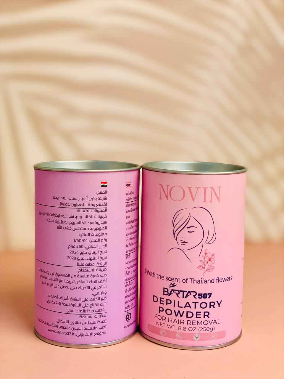 بودرة إزالة الشعر التايلاندية 🇹🇭 
+NOVIN - BARTAR 507  

توفرت نوعيتين نوع للوجه والنوع الثاني للجسم والمناطق الحساسة 
برائحة زهور تايلند الناعمة
ودعي الحلاقة والألم، واستمتعي ببشرة ناعمة من أول استخدام

بشرة ناعمة، نظيفة، ومنتعشة بدون تعب
الوزن: 250 غرام
مثالية لكل امرأة تهتم بنعومة بشرتها
مسحوق مزيل الشعر التايلاندي مصنوع من أعشاب تايلاندية. اللون الوردي مخصص للوجه والمناطق الحساسة، والبنفسجي للجسم. Singapore


**إذا كنت صاحب هذا الإعلان وتريد حذفه لأي سبب، رجاءا أرسل رسالة إلى الدعم الفني**