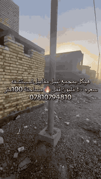 مجمع نبيل • ١٠٠م • صاله+غرفة