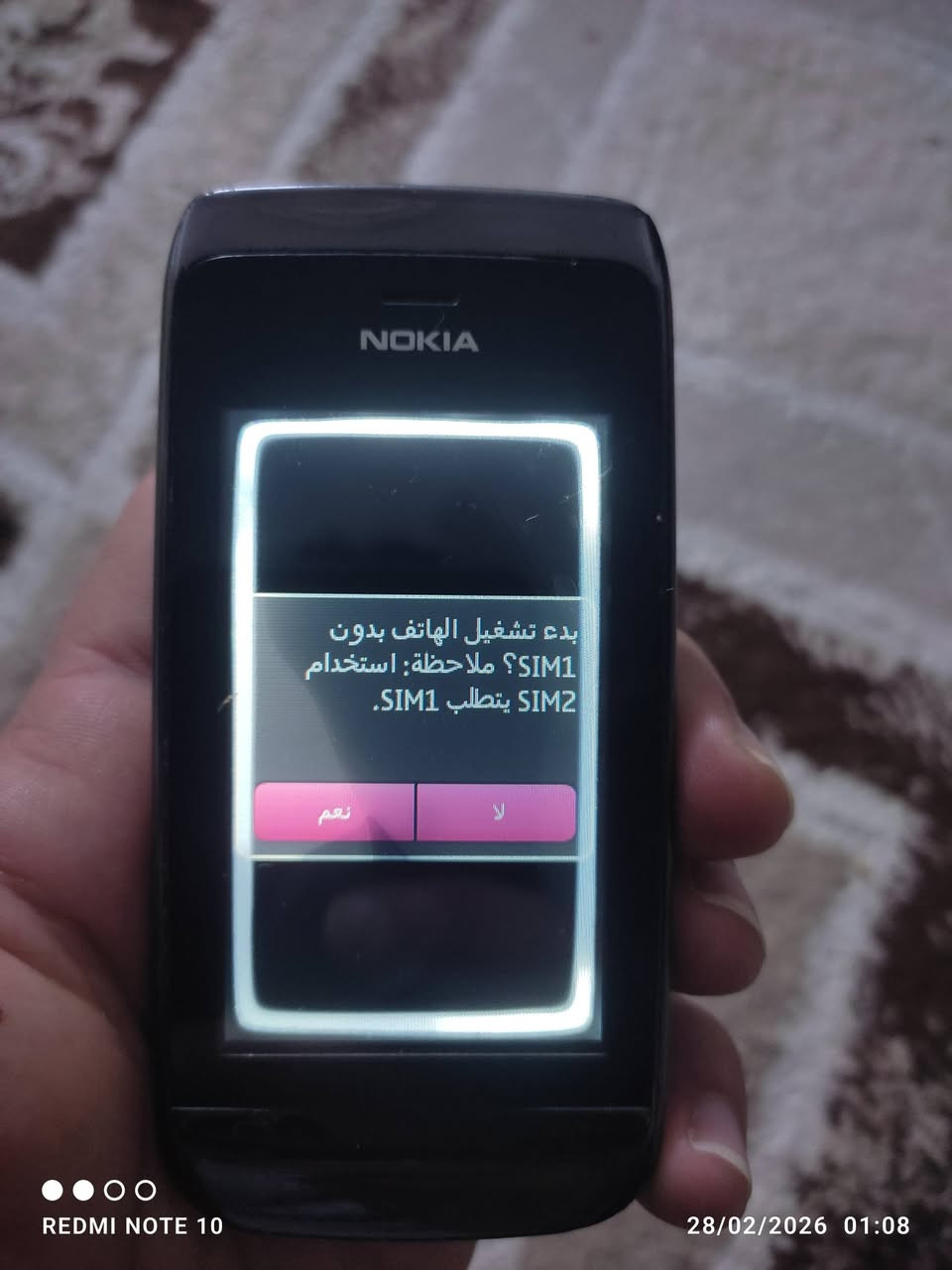 جهاز للبيع أبيعها فحم يحتاج بطاريه مع قبغ ولمس قوي مع توصيل 16الف ***********
