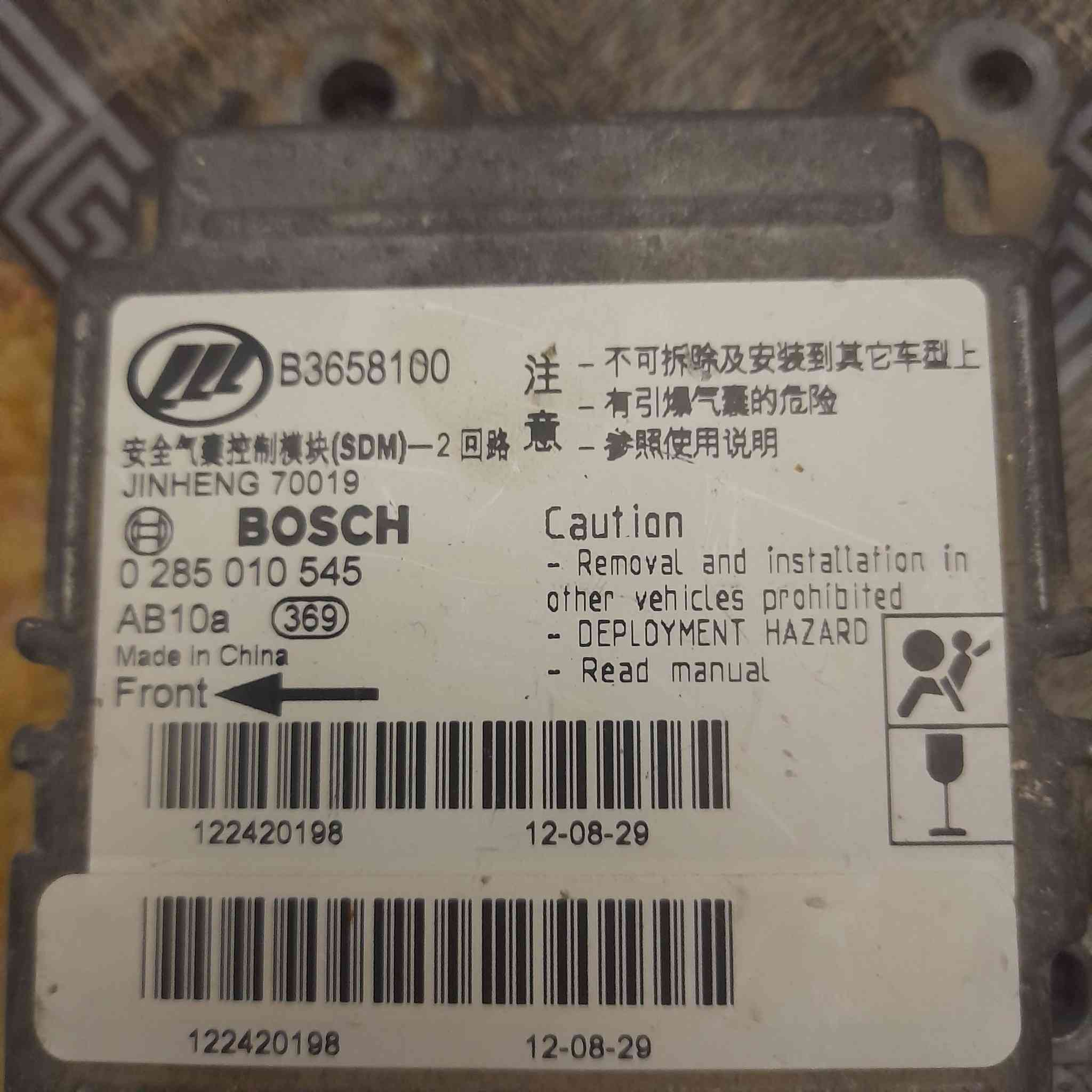 سلام عليكم عندي ضفيره وعقل وسكيوريتي ولاخر ماعرفته شنو مال ليفان تفصيخ الله يشهد فصخت سيارتي وبعته وبقن ذني اريد ابيعهن رخيصات وهذه رقمي ***********
