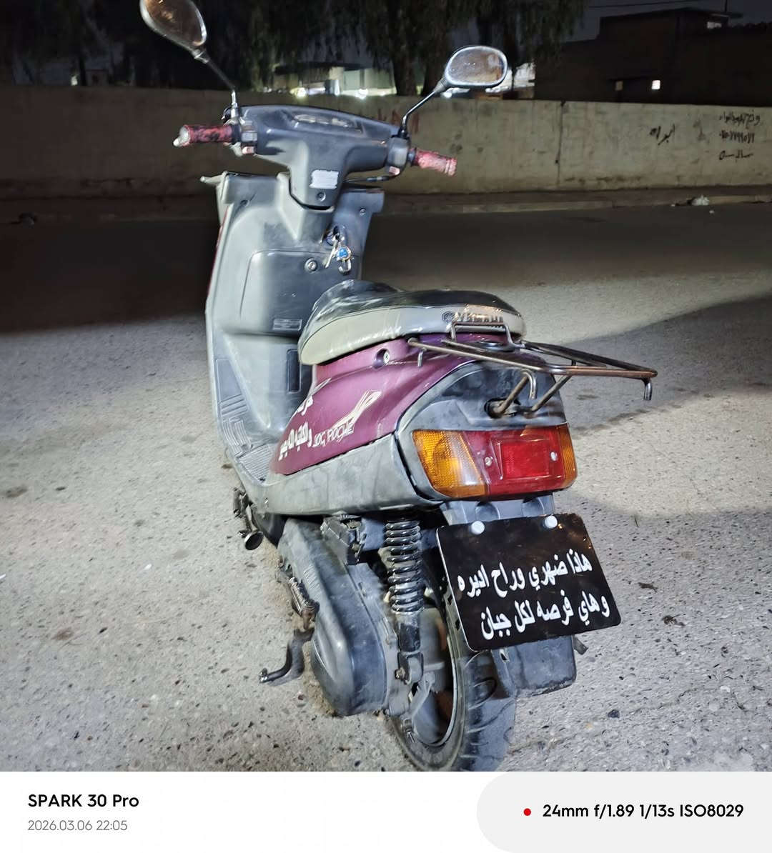 سلام عليكم مطور بزون مكينه مامفتوح شاصي شرط كهربائيات كله شغال بس يريد لو باتري شراي اتصل***********/
