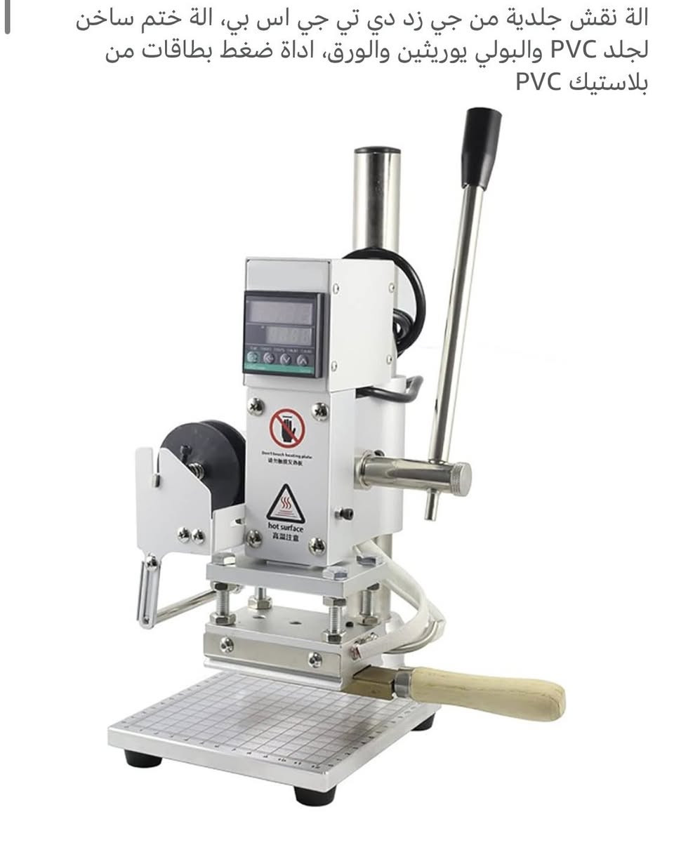 كابسة حرارية للبيع الاتصال خاص


**إذا كنت صاحب هذا الإعلان وتريد حذفه لأي سبب، رجاءا أرسل رسالة إلى الدعم الفني**