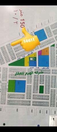 عروض شركه الهرم للعقار لبيع وشراء الاراضي  قطعه ارض للبيع طابو صرف على...