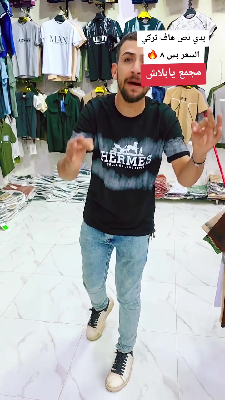 #عروضاتنا_ماتخلص  
#نار_نار_نار 
#عروض 
بدي تركي هاف فول مطاط
الاحجام m l xl 2xl 3xl 
 
السعر بس 8 الاف 💣💣

العنوان
موصل  وسط سوق سومر مجاور قصابة دبي
الفرع الثاني وسط سوق الميثاق عمارة الباشا 

مجمع يابلاش للالبسه الرجالية


**إذا كنت صاحب هذا الإعلان وتريد حذفه لأي سبب، رجاءا أرسل رسالة إلى الدعم الفني**